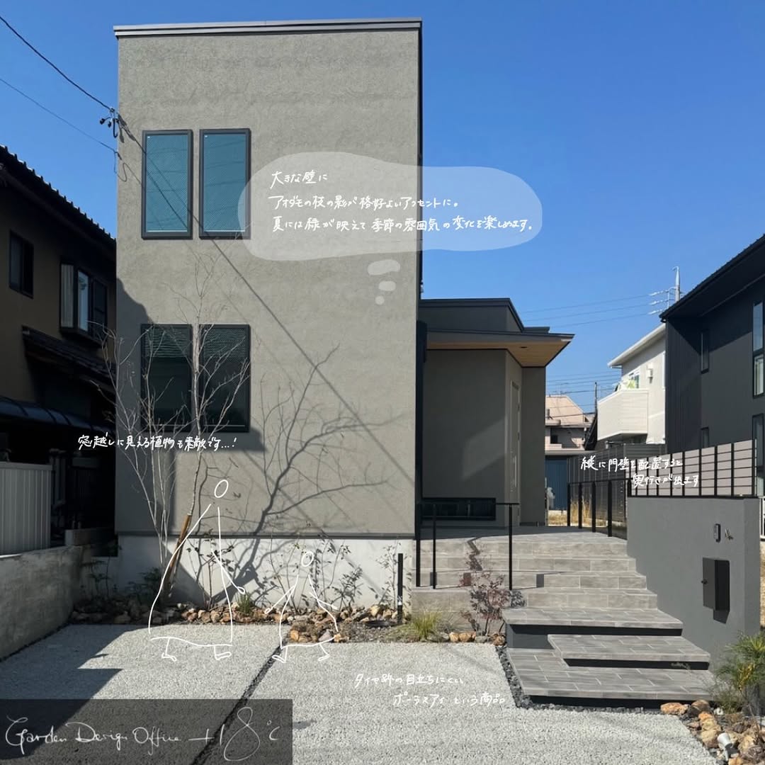 施工事例9
